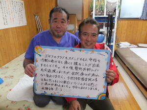 千葉県我孫子市 S・I様患者様のお声